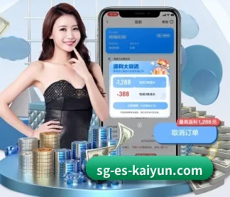 国际化进程(kaiyun)