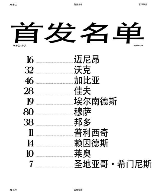 1742079827096018035.jpg 65b9cbf0gy1hzi4dovkx7j23c04604qp.jpg