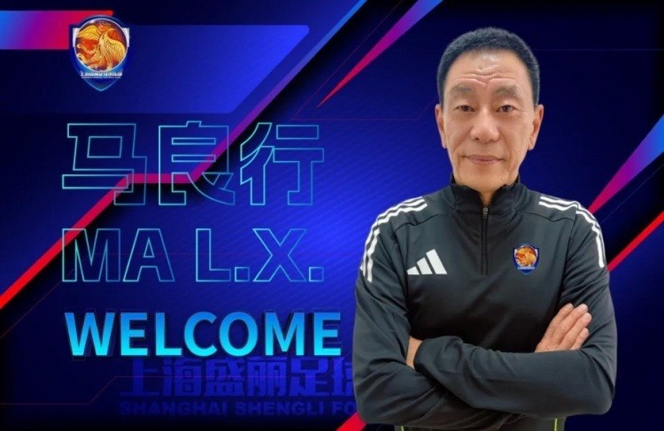 东体：马良行挂帅上海女足目标下届全运会，水庆霞回归市少体校